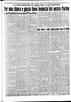 giornale/RAV0036968/1925/n. 203 del 2 Settembre/3